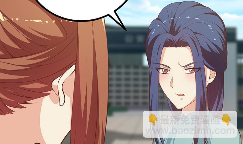 都是黑絲惹的禍 - 第二季 第250話 兩美交手！(1/2) - 5