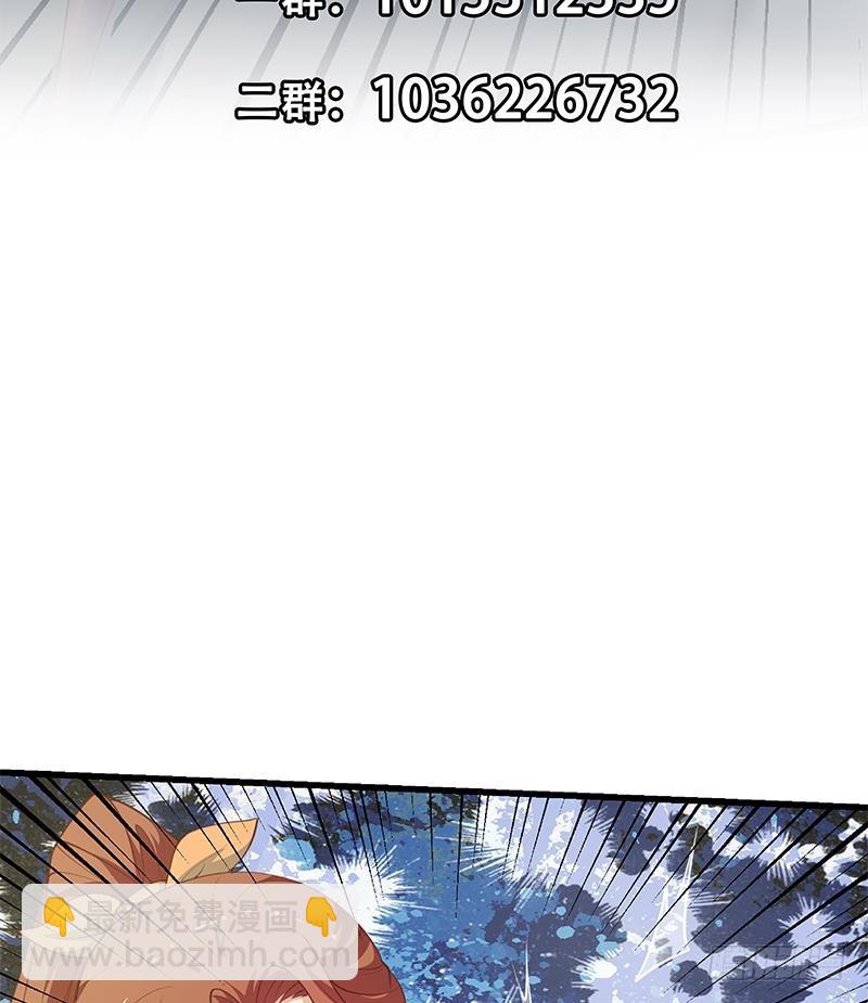 都是黑絲惹的禍 - 第二季 第250話 兩美交手！(1/2) - 2