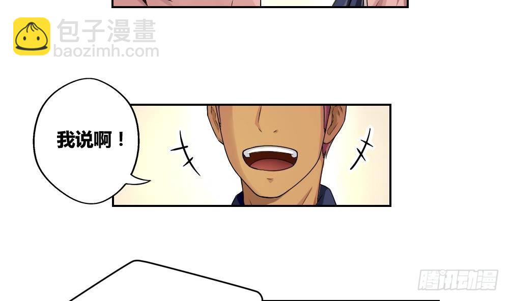 都是黑絲惹的禍 - 第06話 曾經的校園 - 1