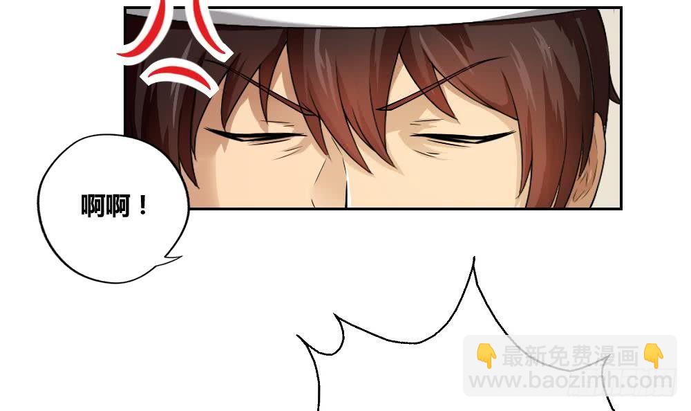 都是黑絲惹的禍 - 第06話 曾經的校園 - 6