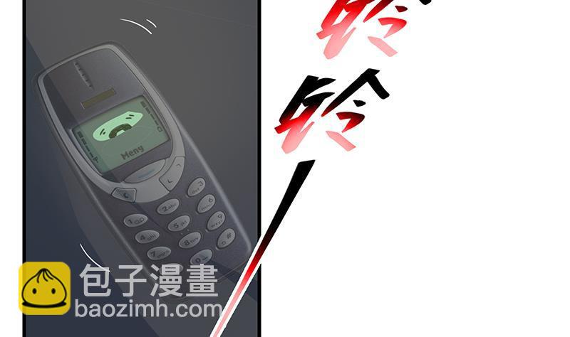 都是黑絲惹的禍 - 第二季 第252話 反咬一口！(1/2) - 3