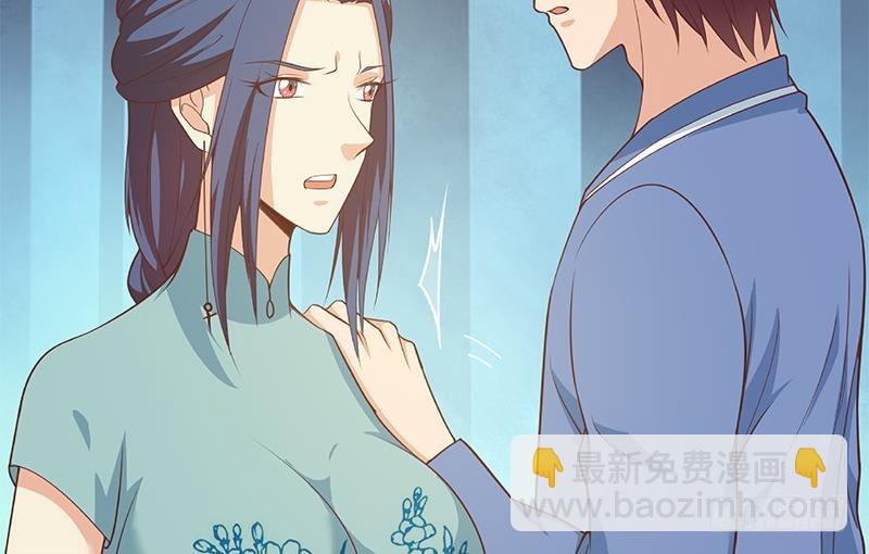 都是黑絲惹的禍 - 第二季 第252話 反咬一口！(2/2) - 1