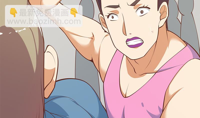 都是黑絲惹的禍 - 第二季 第254話 一切都在計劃中 - 3