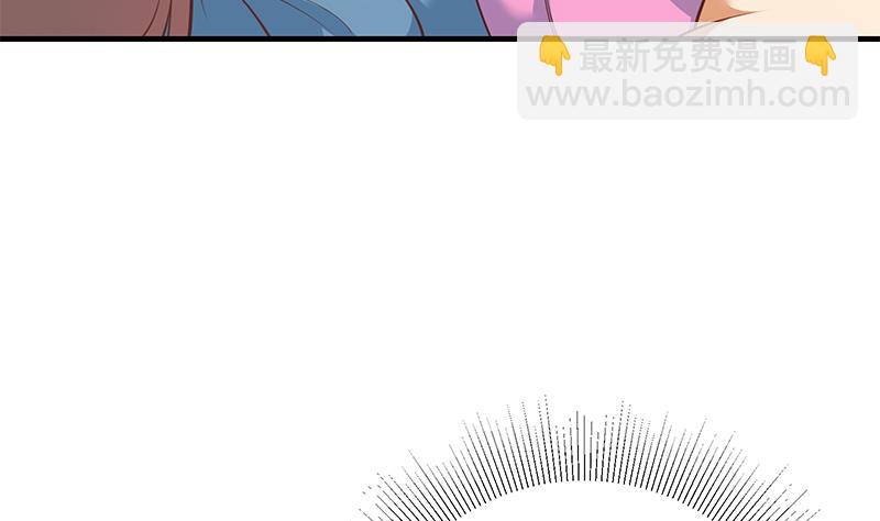 都是黑絲惹的禍 - 第二季 第254話 一切都在計劃中 - 4