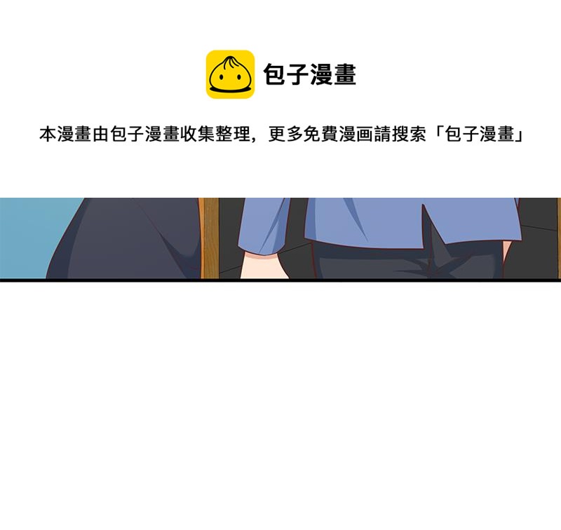 都是黑絲惹的禍 - 第二季 第254話 一切都在計劃中 - 1