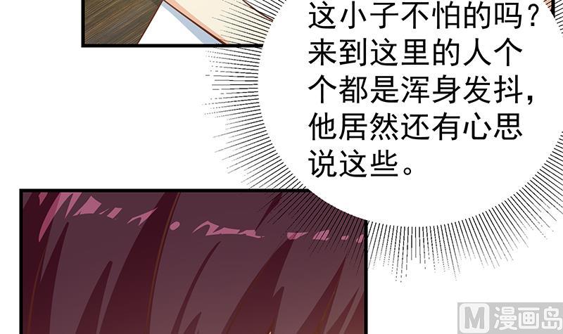 都是黑絲惹的禍 - 第二季 第254話 一切都在計劃中 - 5