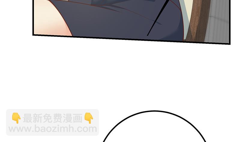 都是黑絲惹的禍 - 第二季 第254話 一切都在計劃中 - 3