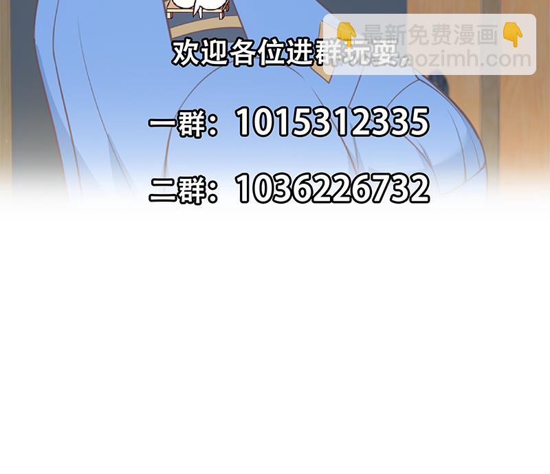 都是黑絲惹的禍 - 第二季 第254話 一切都在計劃中 - 4