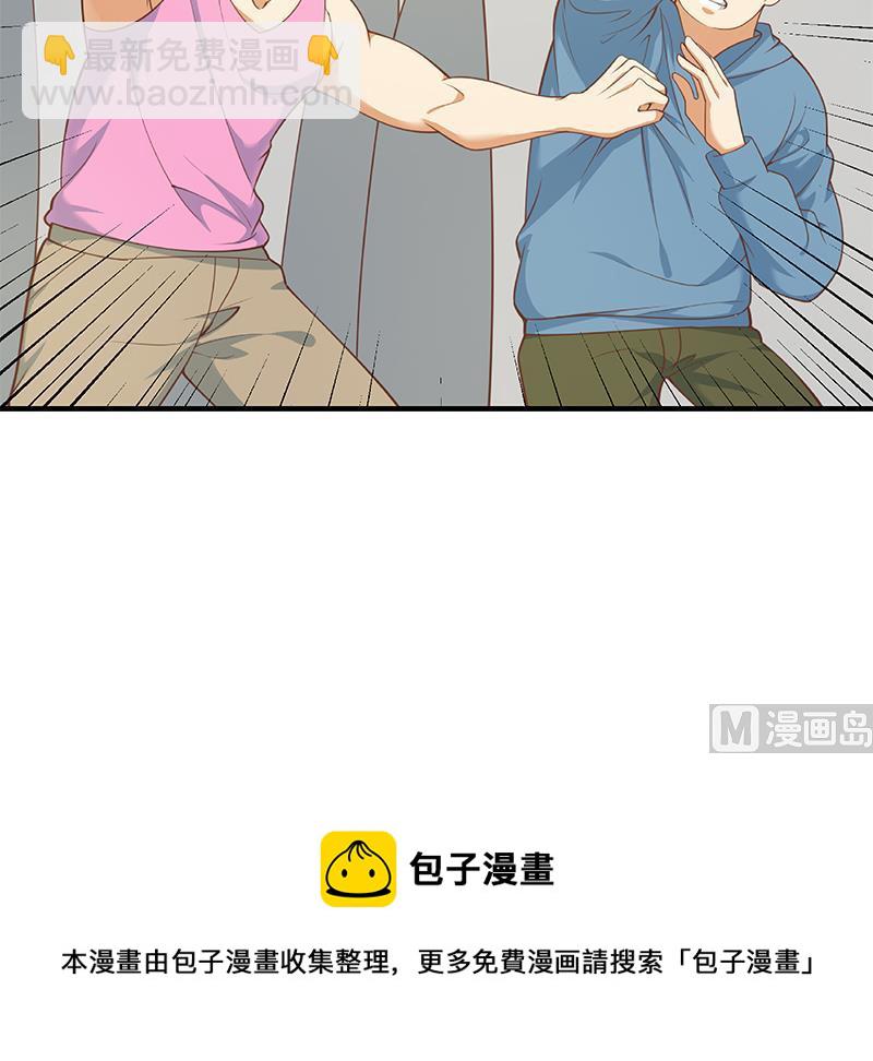 都是黑絲惹的禍 - 第二季 第254話 一切都在計劃中 - 6