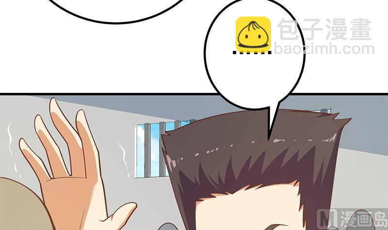 都是黑絲惹的禍 - 第二季 第254話 一切都在計劃中 - 2