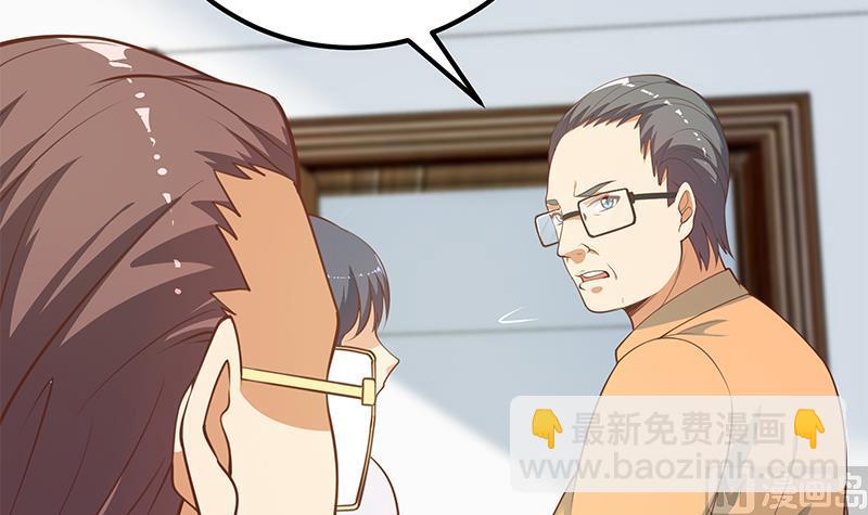 都是黑絲惹的禍 - 第二季 第256話 以德報怨是謊言！(1/2) - 7