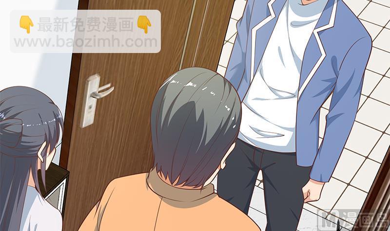 都是黑絲惹的禍 - 第二季 第256話 以德報怨是謊言！(1/2) - 2