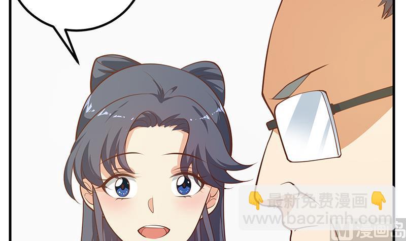 都是黑絲惹的禍 - 第二季 第256話 以德報怨是謊言！(1/2) - 1