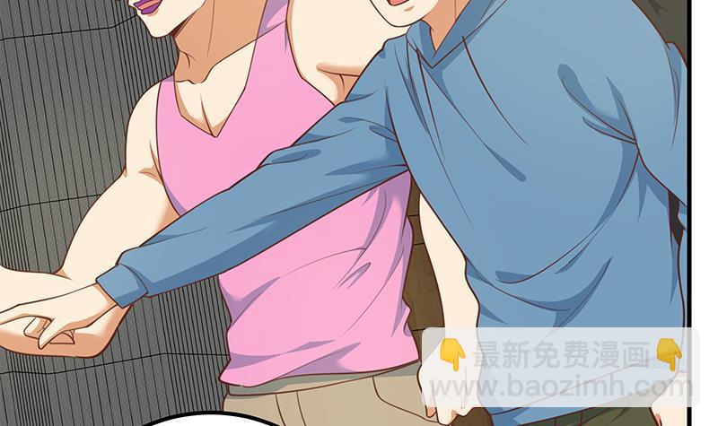 都是黑絲惹的禍 - 第二季 第258話 全民公敵(1/2) - 3