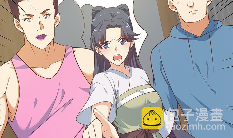 都是黑絲惹的禍 - 第二季 第258話 全民公敵(1/2) - 2