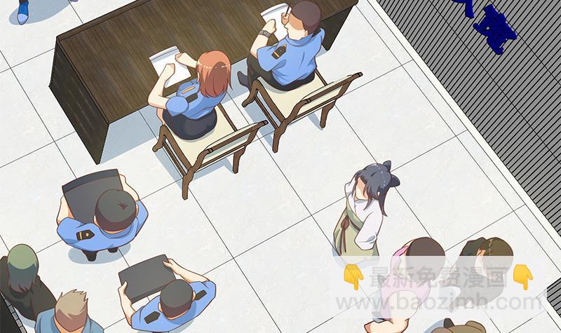 都是黑絲惹的禍 - 第二季 第258話 全民公敵(1/2) - 2