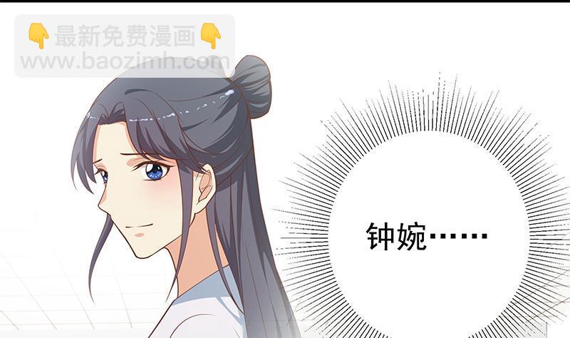 都是黑丝惹的祸 - 第二季 第260话 是我不配(1/2) - 2