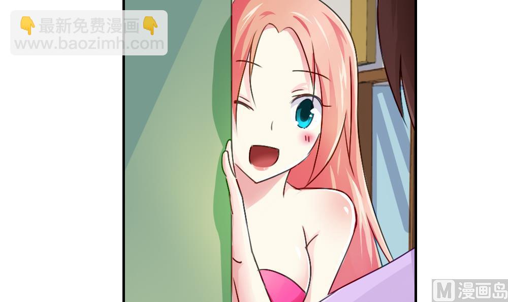 都是黑絲惹的禍 - 第52話 怎麼會這樣 - 3