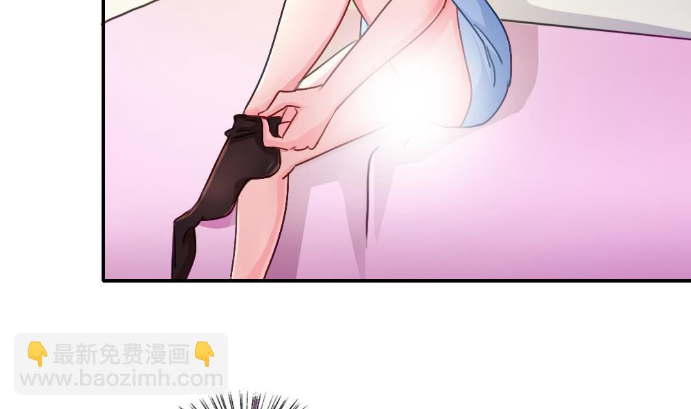 都是黑絲惹的禍 - 第52話 怎麼會這樣 - 6