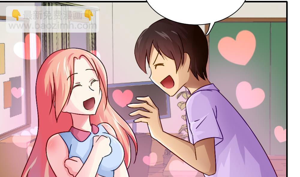 都是黑絲惹的禍 - 第52話 怎麼會這樣 - 6