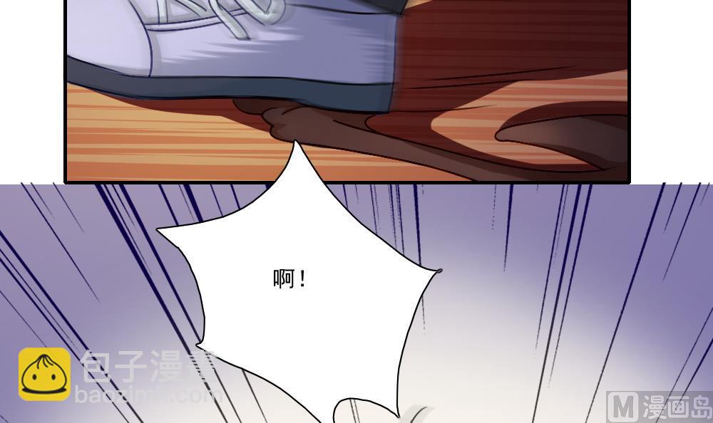 都是黑絲惹的禍 - 第52話 怎麼會這樣 - 8