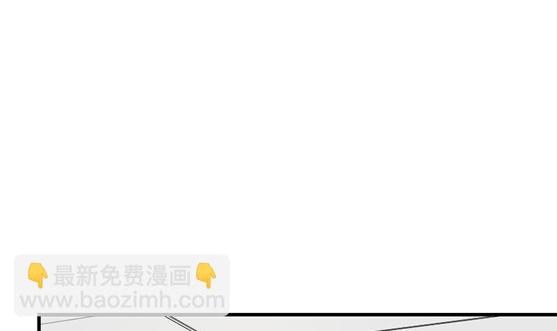 都是黑絲惹的禍 - 第二季 第262話 你看夠了沒？(1/2) - 5