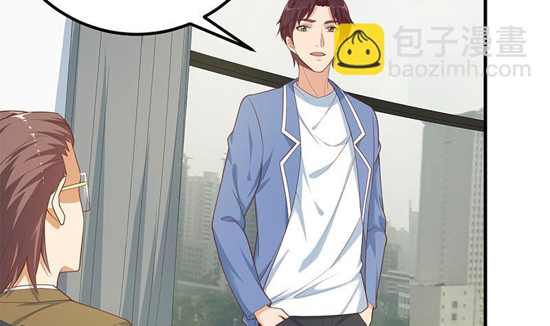 都是黑絲惹的禍 - 第二季 第262話 你看夠了沒？(1/2) - 8