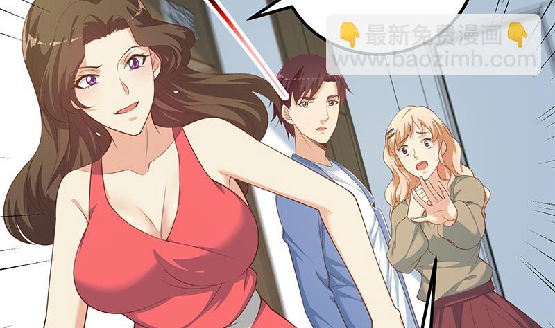 都是黑絲惹的禍 - 第二季 第264話 我真是寫歌的(1/2) - 3