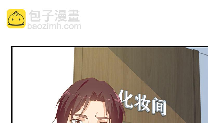 都是黑絲惹的禍 - 第二季 第264話 我真是寫歌的(1/2) - 5