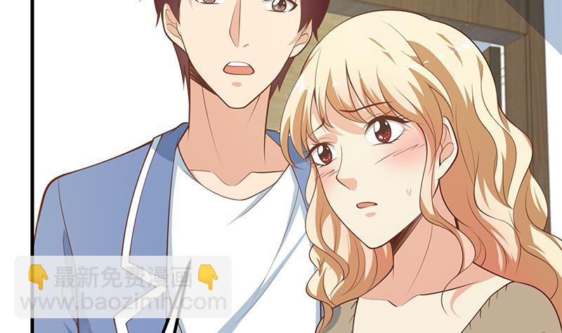 都是黑絲惹的禍 - 第二季 第264話 我真是寫歌的(1/2) - 6