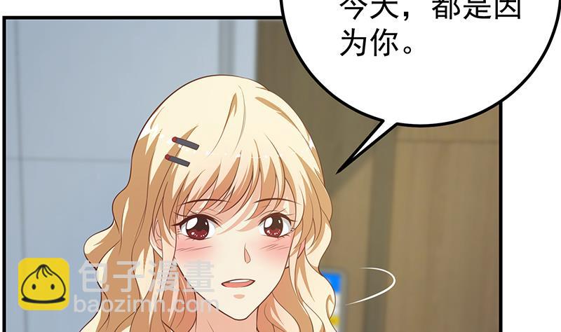 都是黑絲惹的禍 - 第二季 第264話 我真是寫歌的(1/2) - 8