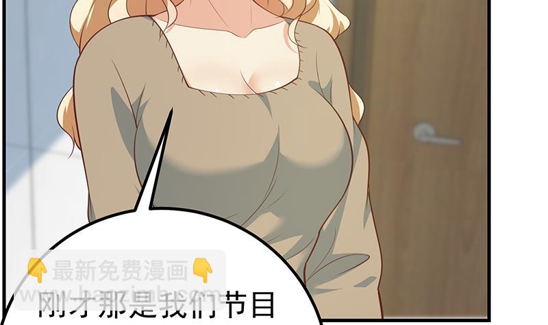 都是黑絲惹的禍 - 第二季 第264話 我真是寫歌的(1/2) - 1