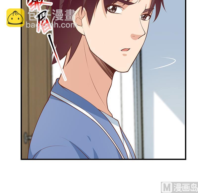 都是黑絲惹的禍 - 第二季 第264話 我真是寫歌的(1/2) - 6