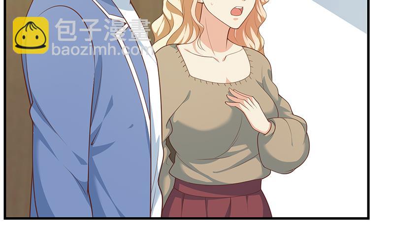 都是黑絲惹的禍 - 第二季 第264話 我真是寫歌的(1/2) - 5