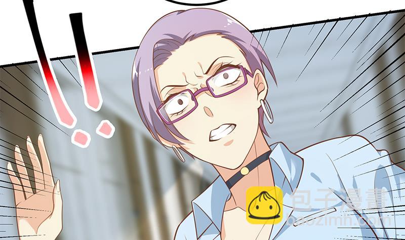 都是黑絲惹的禍 - 第二季 第264話 我真是寫歌的(1/2) - 1