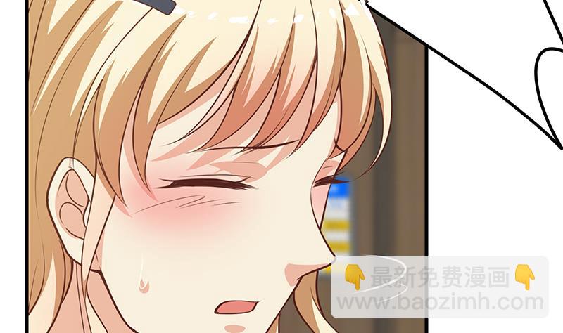 都是黑絲惹的禍 - 第二季 第264話 我真是寫歌的(1/2) - 3