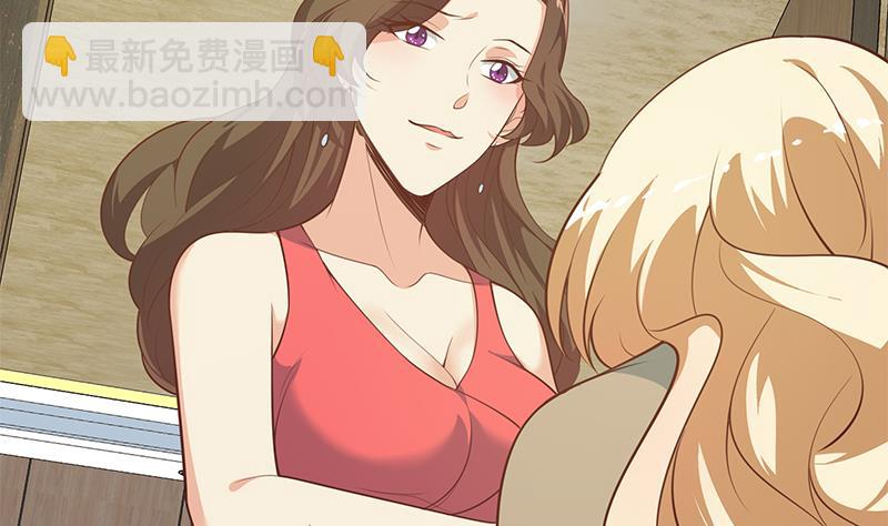 都是黑絲惹的禍 - 第二季 第264話 我真是寫歌的(1/2) - 5