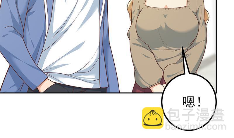 都是黑絲惹的禍 - 第二季 第266話 曲驚四座！(1/2) - 6