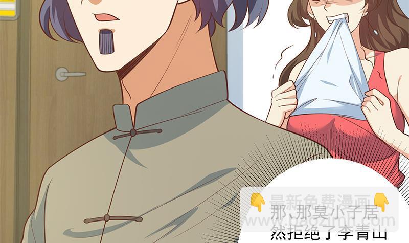 都是黑絲惹的禍 - 第二季 第266話 曲驚四座！(1/2) - 8