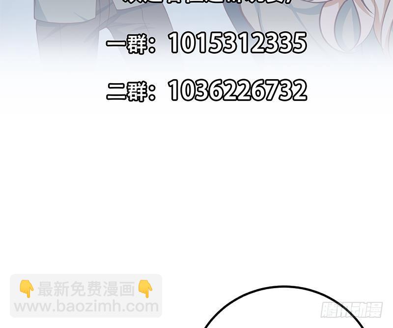 都是黑絲惹的禍 - 第二季 第266話 曲驚四座！(2/2) - 3