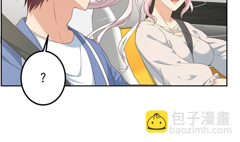 都是黑絲惹的禍 - 第二季 第268話 奇妙的相遇(1/2) - 4