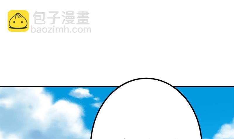 都是黑絲惹的禍 - 第二季 第268話 奇妙的相遇(1/2) - 5