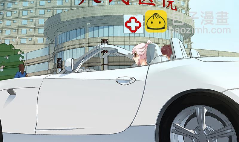 都是黑絲惹的禍 - 第二季 第268話 奇妙的相遇(1/2) - 7