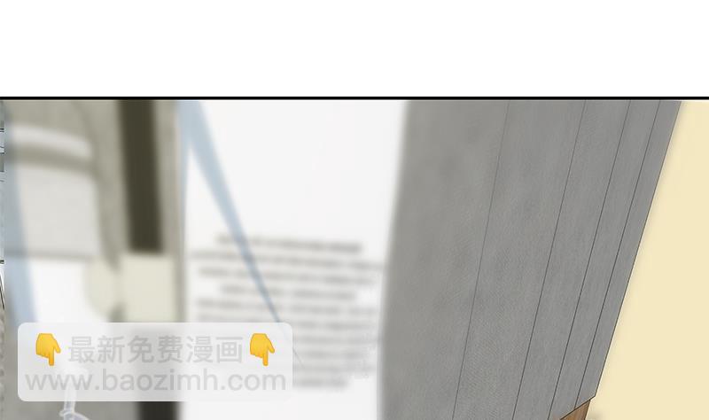 都是黑絲惹的禍 - 第二季 第268話 奇妙的相遇(1/2) - 3