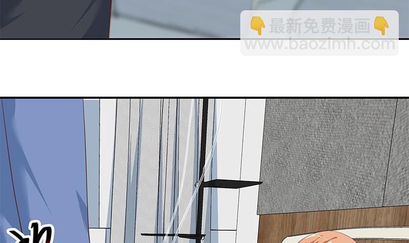 都是黑絲惹的禍 - 第二季 第268話 奇妙的相遇(1/2) - 6