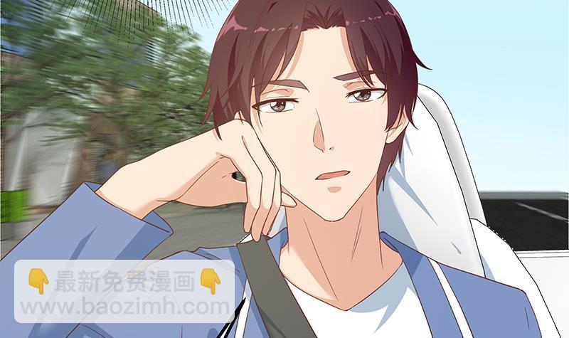 都是黑絲惹的禍 - 第二季 第268話 奇妙的相遇(1/2) - 1