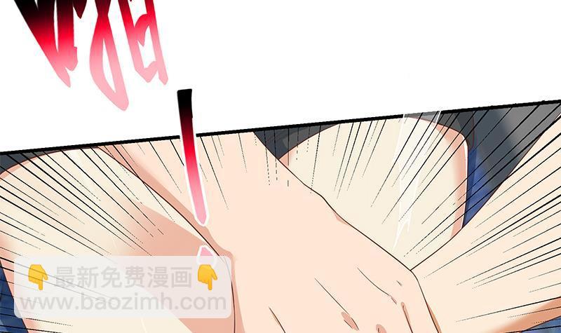 都是黑絲惹的禍 - 第二季 第270話 噁心的變態！(1/2) - 6