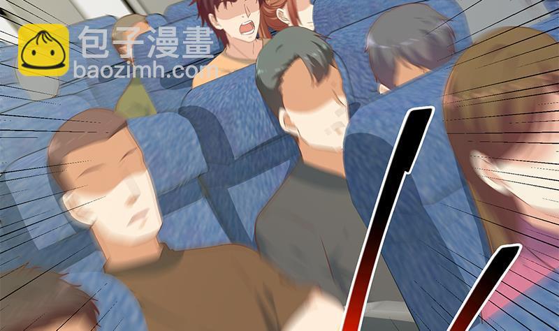 都是黑絲惹的禍 - 第二季 第270話 噁心的變態！(1/2) - 2