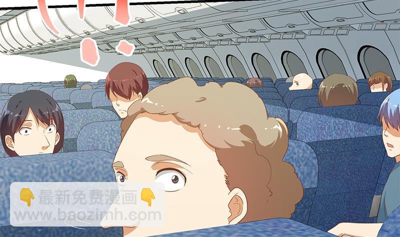 都是黑絲惹的禍 - 第二季 第270話 噁心的變態！(1/2) - 5