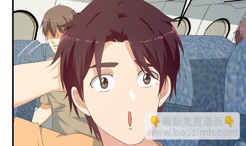 都是黑絲惹的禍 - 第二季 第270話 噁心的變態！(1/2) - 5